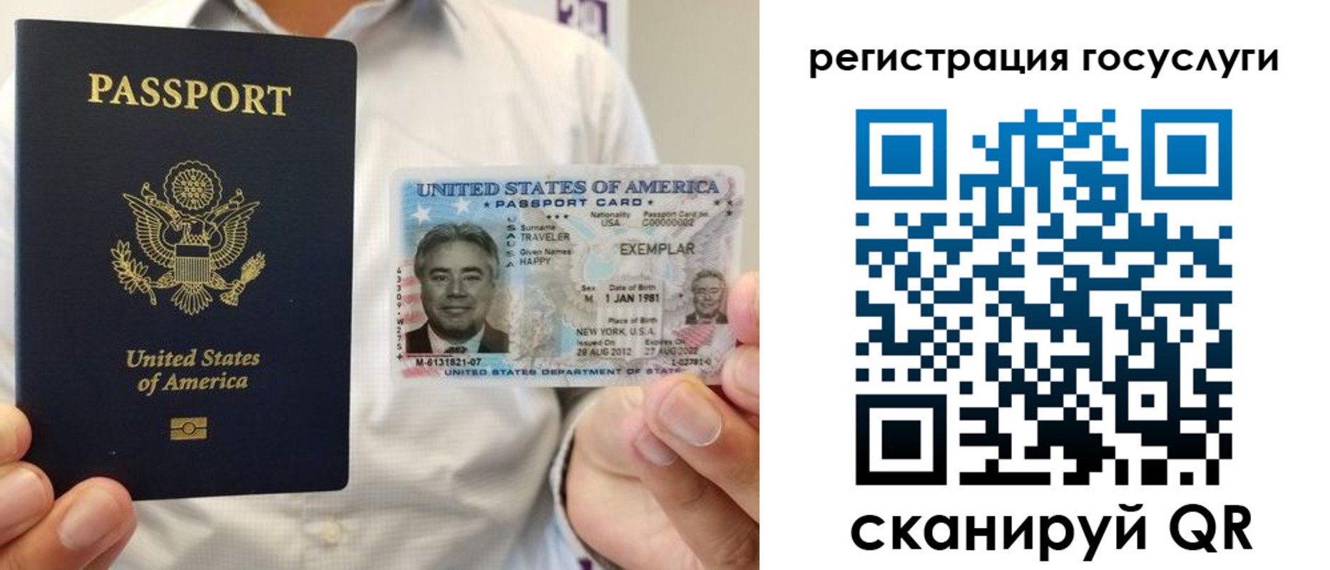 прописка законно в Алексеевке