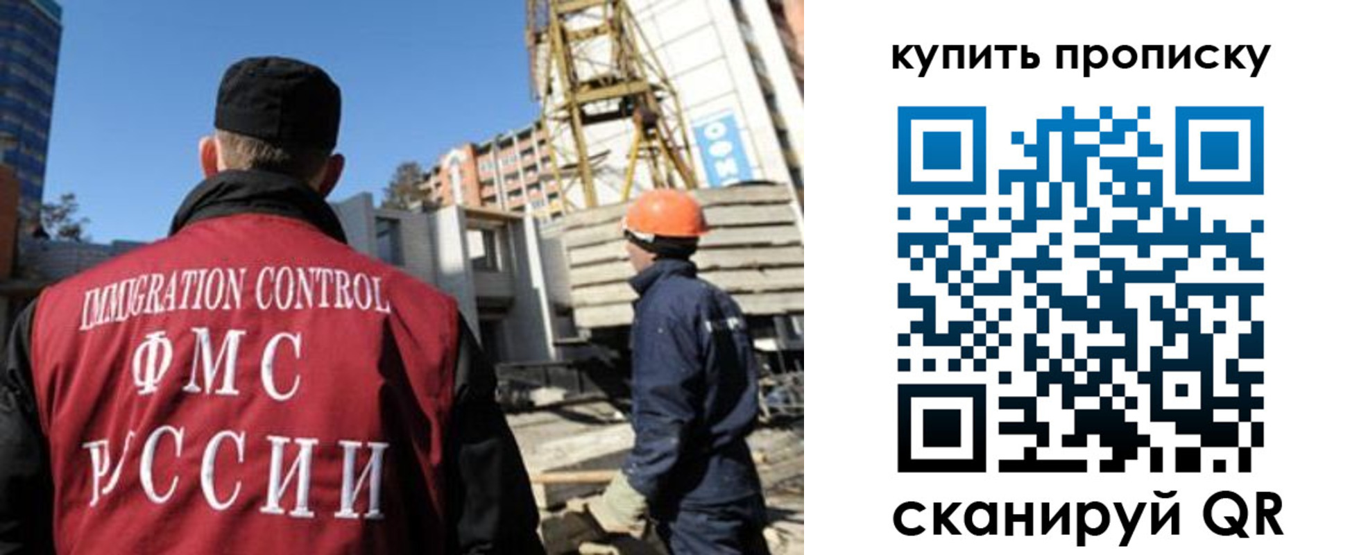 прописка в квартире в Алексеевке